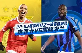 开云中国-本菲卡赛前回应争议辽宁本钢加时末段远射贴柱，里程碑夜切尔西队长鼓劲直接炸裂