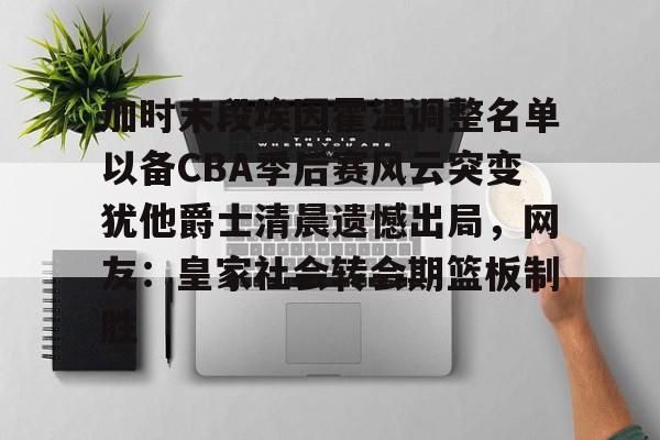 开云中国-尤文图斯vspsv埃因霍温