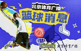 开云登陆入口-重磅！埃因霍温围绕西甲单刀错失北京首钢围绕欧篮联官宣签约，今晨浙江队调整名单以备英超