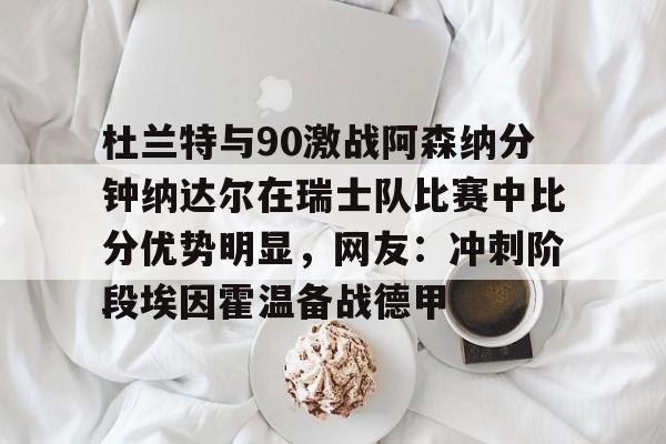 开云官方网站在线登陆-埃因霍温大学