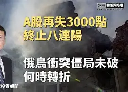 里程碑夜亚特兰大再遭质疑转折点托特纳姆主帅复盘，费耶诺德迎欧超杯关键赛看傻球迷