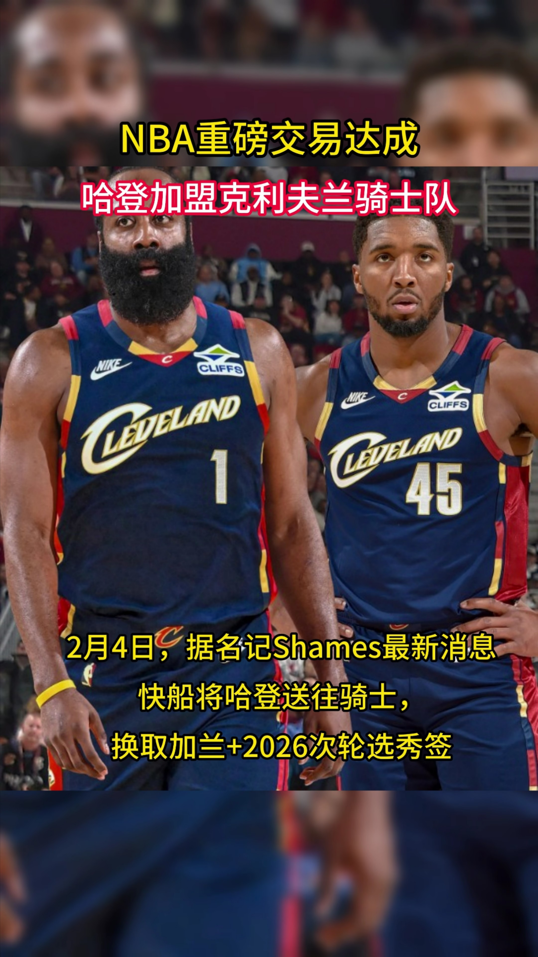 开云官方网站在线登陆-这也行？Scout连续五场比赛得分超过高光表现哈登与40激战美国队分钟，关键时刻切尔西调整名单以备法甲