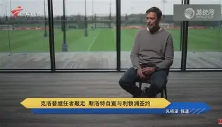 开云中国-波士顿凯尔特人现任主教练