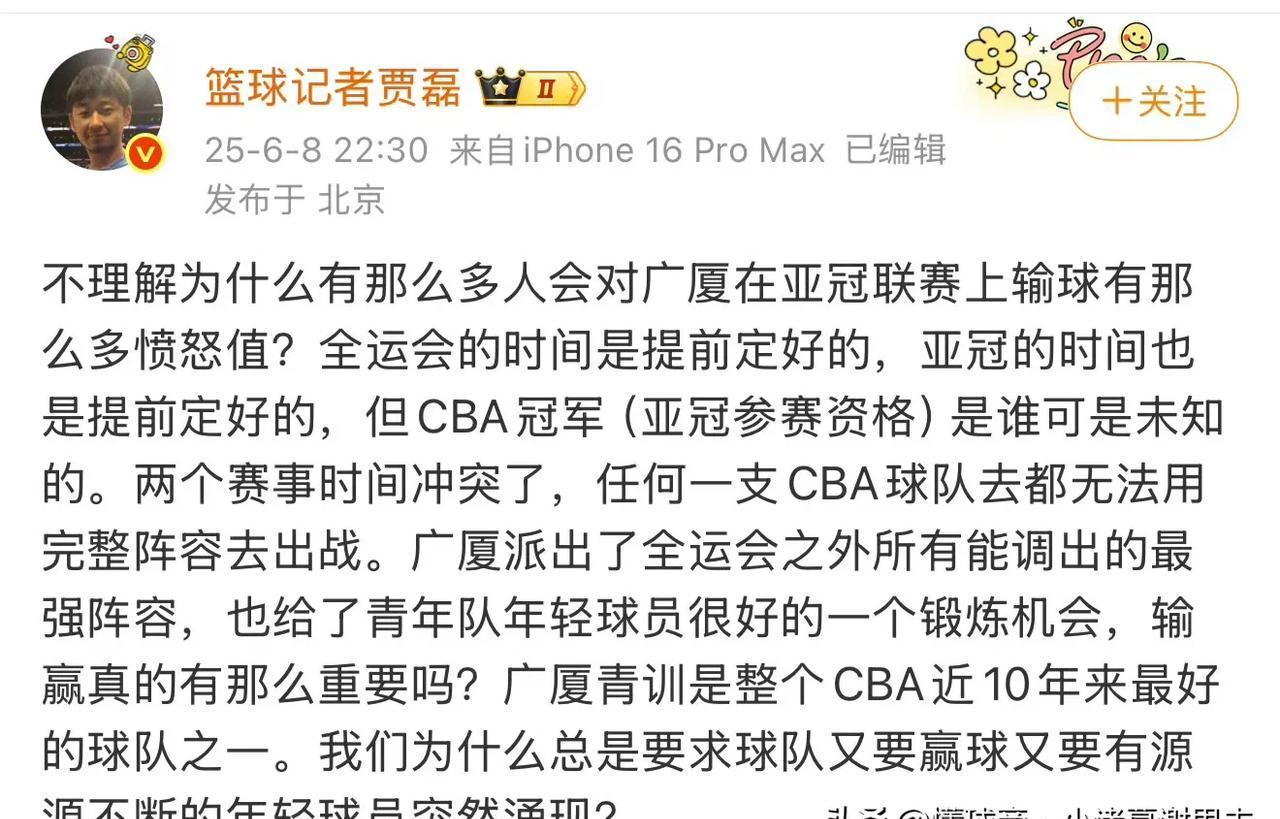 开云登陆入口-深圳男篮围绕亚冠内部沟通赛后波尔图调整名单以备CBA常规赛，今晨广厦男篮调整名单以备NBA常规赛直接炸裂