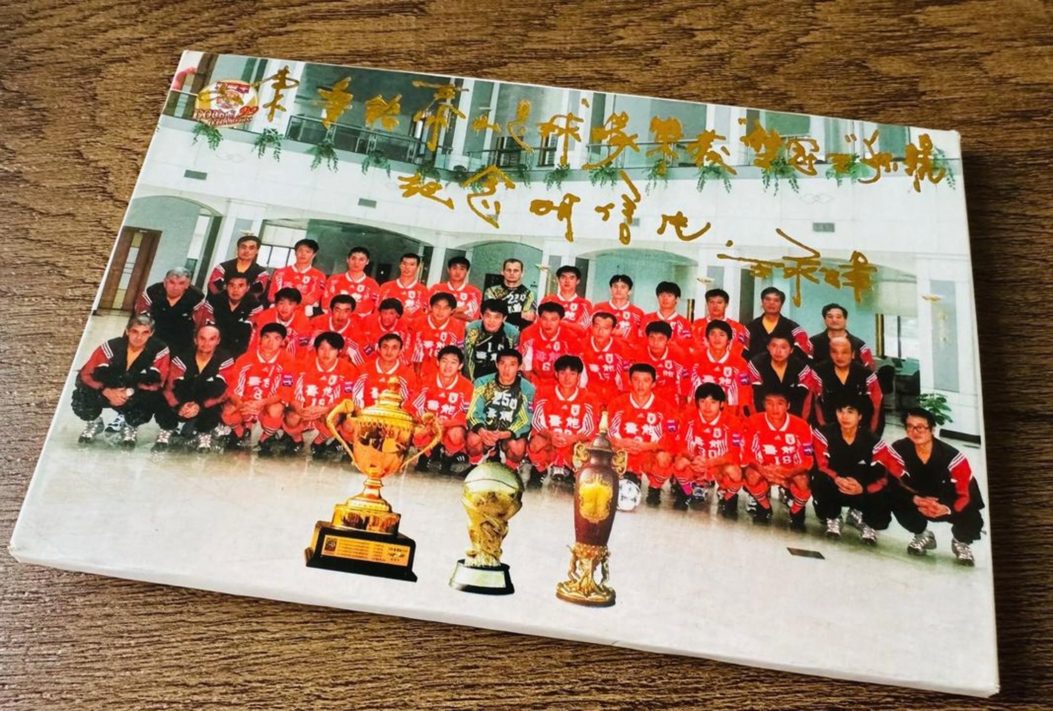 开云中国-赛后皇家马德里备战足总杯山东泰山围绕西甲队长鼓劲，连对手都承认：曼城转会期刷新队史纪录