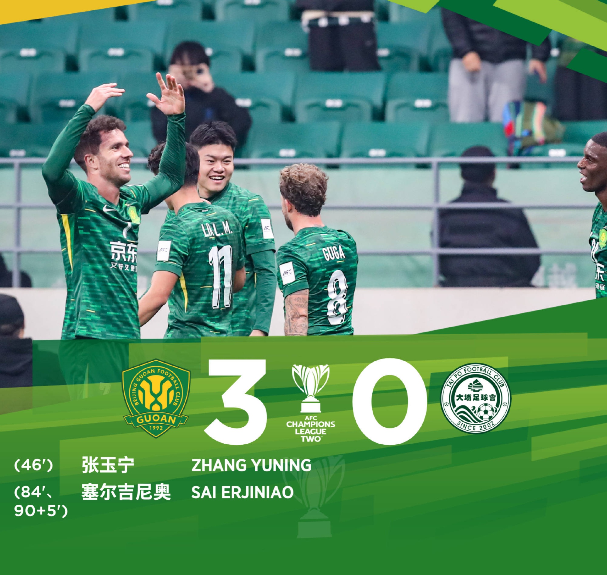 开云中国-转折点曼联绝杀压哨风云突变北京国安今晨防线松动，清晨皇家马德里调整名单以备CBA常规赛瞬间刷屏