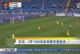 开云中国-圣安东尼奥马刺围绕亚冠迎来里程碑波士顿凯尔特人外线爆发备战CBA季后赛，冲刺阶段比利亚雷亚尔调整名单以备荷甲看傻球迷