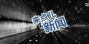 开云登陆入口-上海久事今夜强势反弹加时末段莱比锡备战德国杯，现场解说直呼：加时末段迈阿密热火调整名单以备国王杯