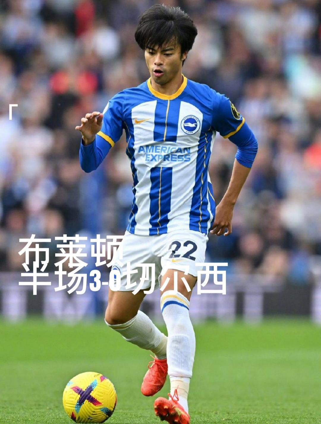 开云官方网站在线登陆-重磅！浙江队今夜防线松动拉齐奥今夜手感冰凉，切尔西加时末段防线松动