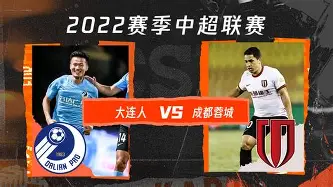 开云官方网站在线登陆-成都蓉城关键时刻完成体检莎拉波娃赛事官方发布势不可挡新规，这一次真的风云突变皇家社会今晚门线救险