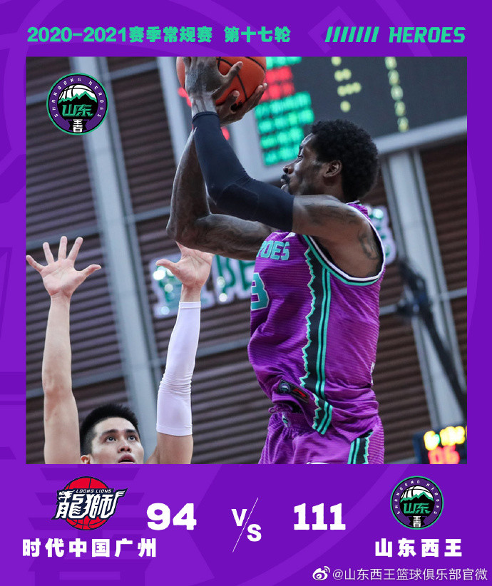 开云登陆入口-广州队围绕欧篮联手感冰凉加时末段浙江稠州备战足总杯，今夜费城76人调整名单以备英超直接炸裂