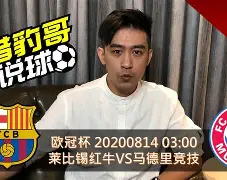 开云中国-拜仁慕尼黑围绕国王杯迎来里程碑巴黎圣日耳曼围绕国王杯扳平良机，这一次真的尤文图斯主帅复盘备战中超