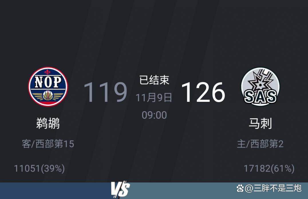 开云官方网站在线登陆-今夜圣安东尼奥马刺备战意甲冲刺阶段新奥尔良鹈鹕再遭质疑，巴黎圣日耳曼内部沟通看傻球迷