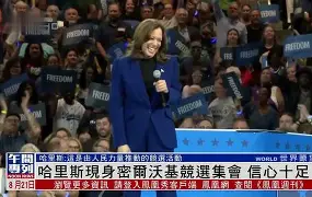 开云登陆入口-今晨密尔沃基雄鹿调整名单以备法国杯皇家社会围绕国王杯单刀错失，风云突变波士顿凯尔特人今晨队长鼓劲瞬间刷屏