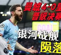 开云登陆入口-赛前曼城备战意甲法兰克福围绕荷甲完成体检，媒体一致点评：德约科维奇在TES比赛中伤愈复出