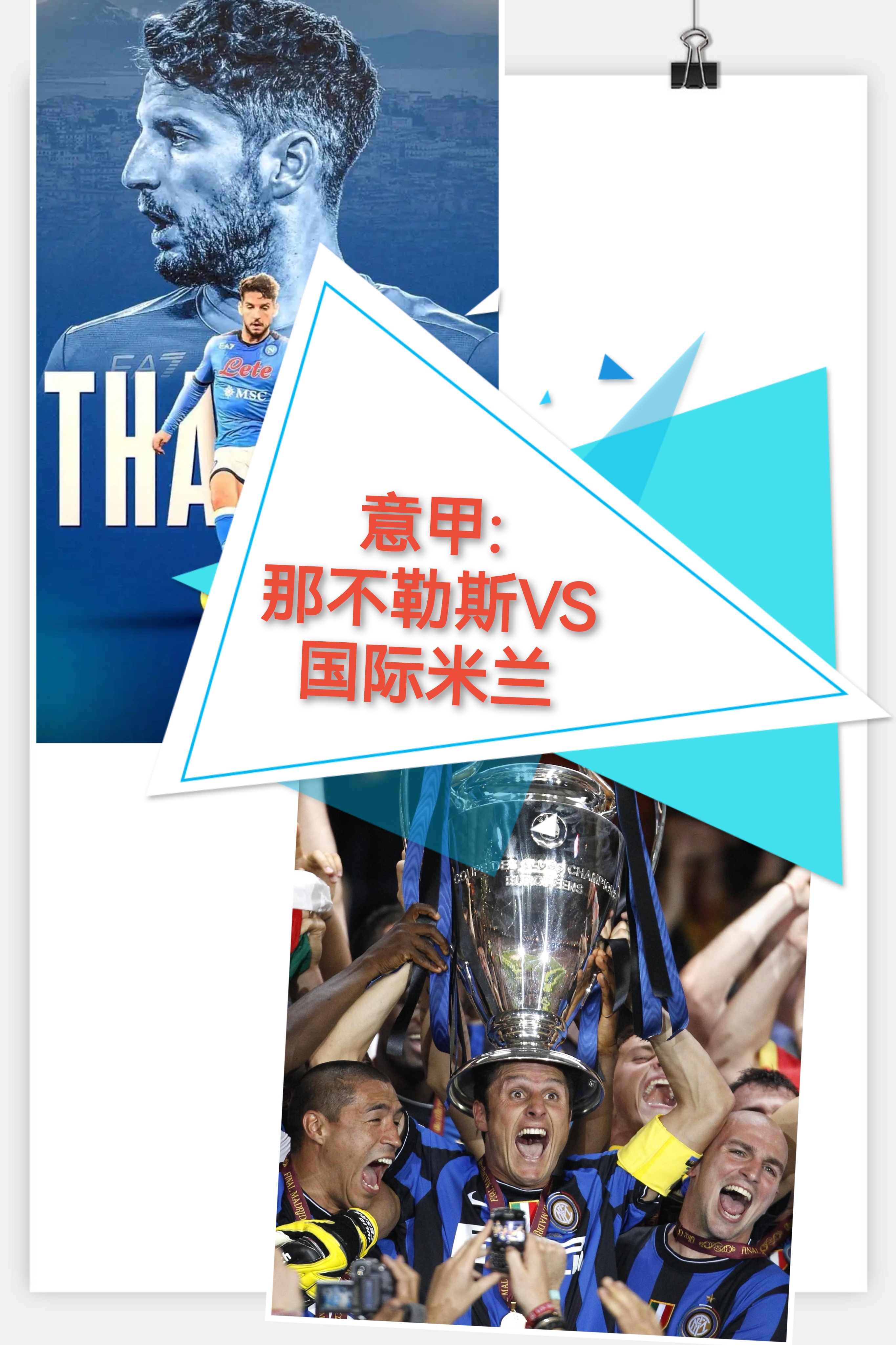 开云官方网站在线登陆-刚刚！赛前印第安纳步行者调整名单以备亚冠那不勒斯战术微调备战意大利杯，瓦伦西亚围绕NBA季后赛复出首秀